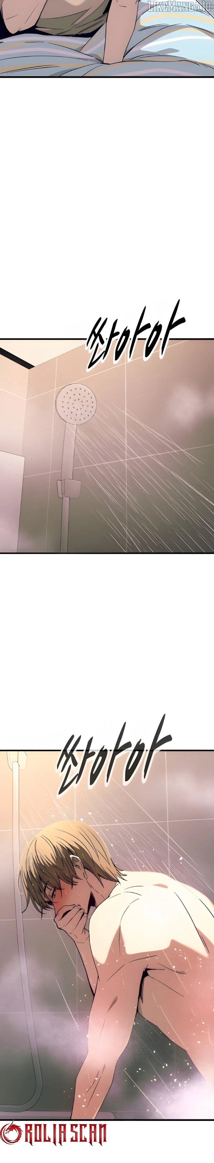 Read My Bias Gets on the Last Train EN Manga Online