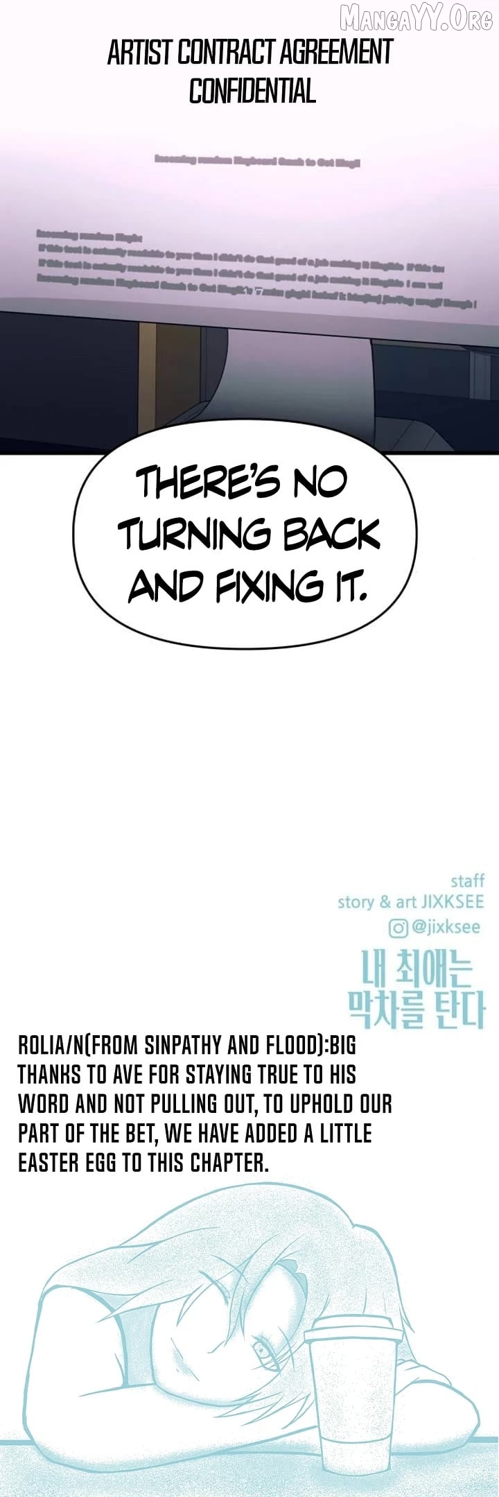 Read My Bias Gets on the Last Train EN Manga Online