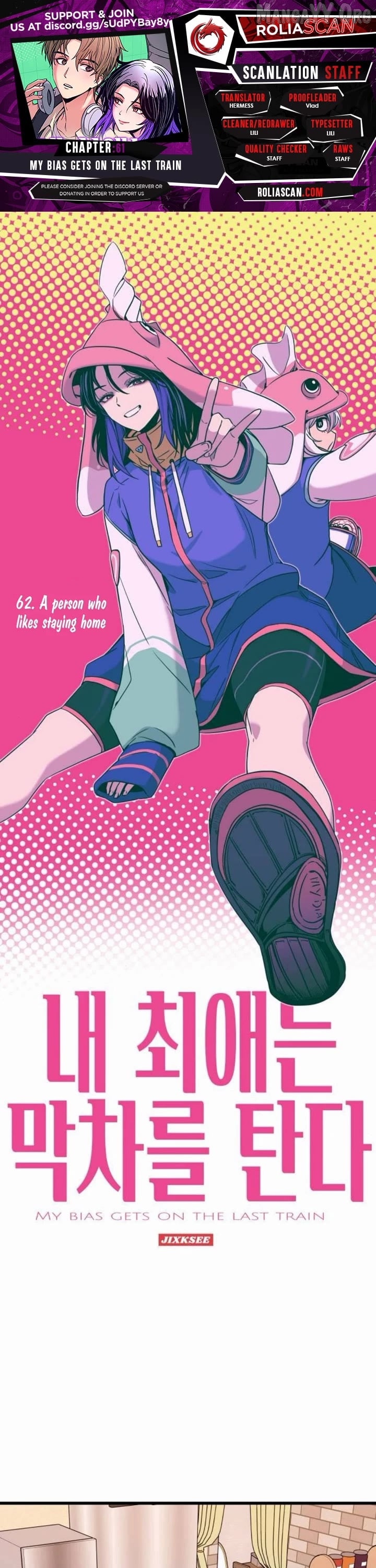 Read My Bias Gets on the Last Train EN Manga Online