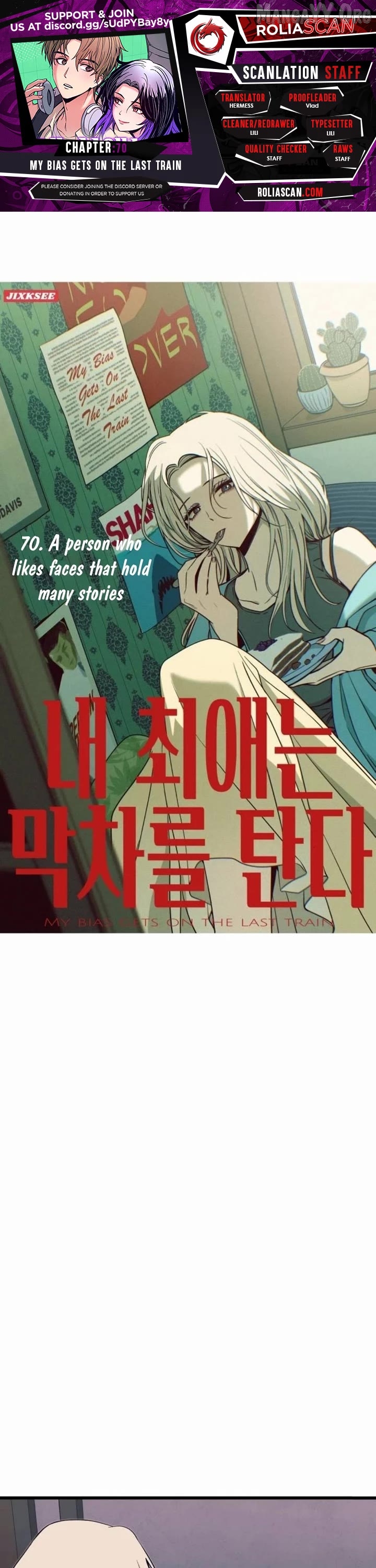 Read My Bias Gets on the Last Train EN Manga Online