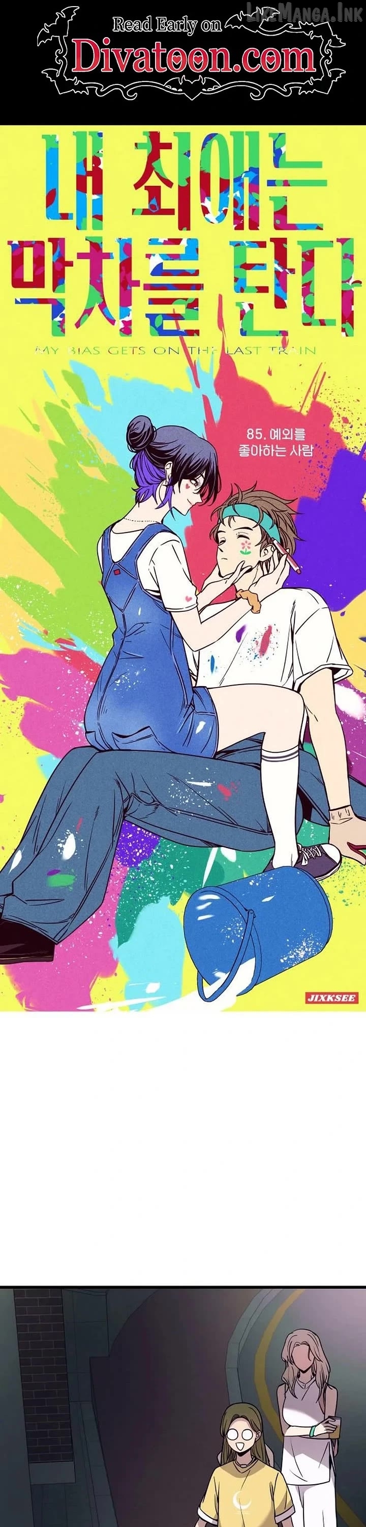 Read My Bias Gets on the Last Train EN Manga Online