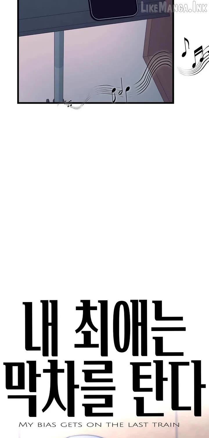 Read My Bias Gets on the Last Train EN Manga Online