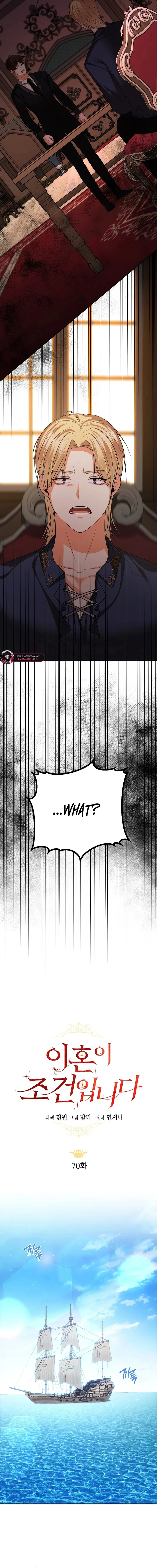 Read My Condition Is Divorce EN Manga Online