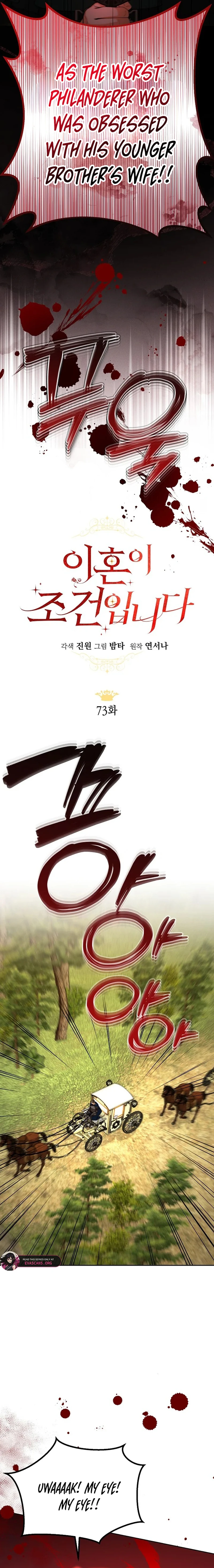 Read My Condition Is Divorce EN Manga Online
