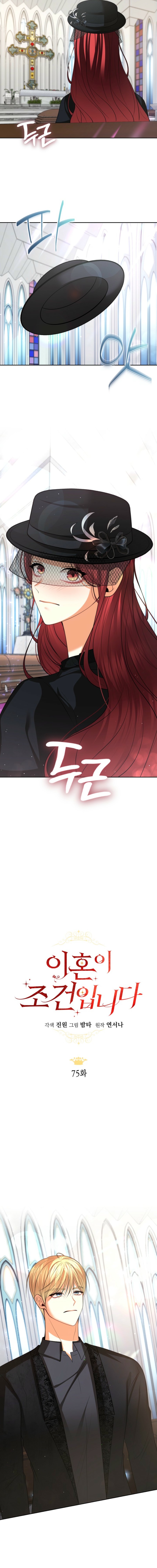Read My Condition Is Divorce EN Manga Online
