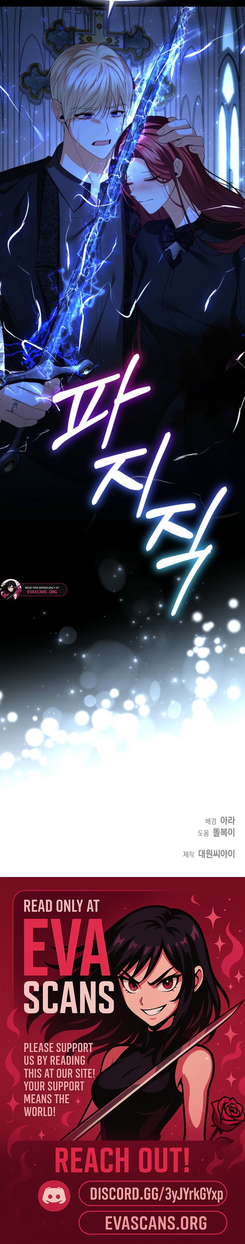 Read My Condition Is Divorce EN Manga Online