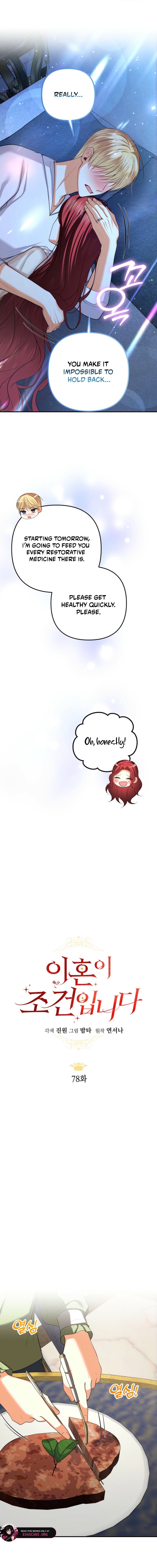 Read My Condition Is Divorce EN Manga Online