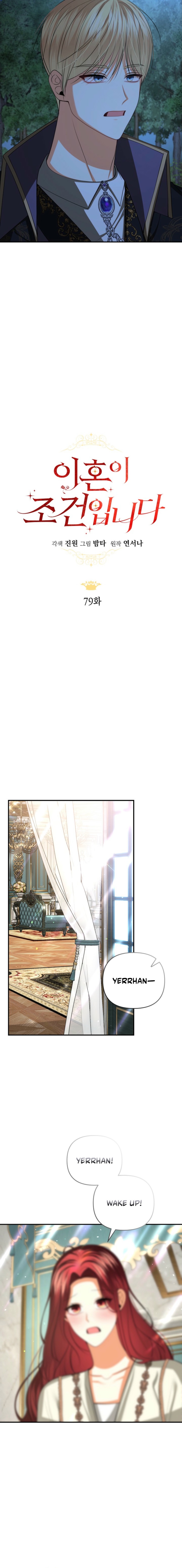 Read My Condition Is Divorce EN Manga Online