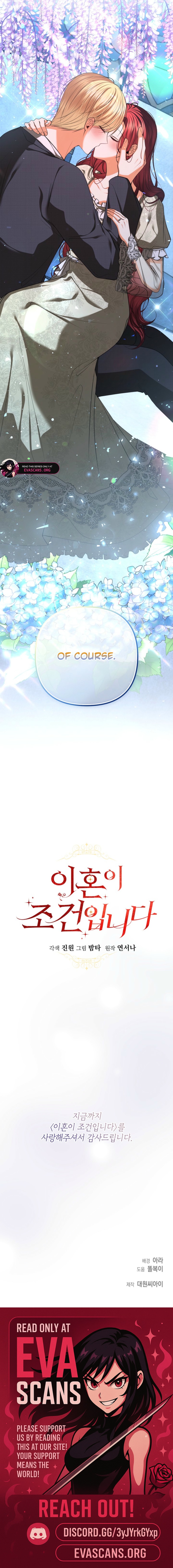 Read My Condition Is Divorce EN Manga Online