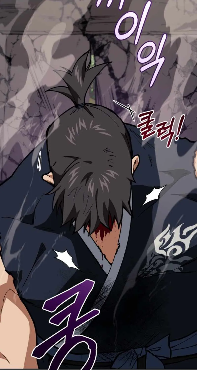 Read My Dad Is the Best in the World EN Manga Online
