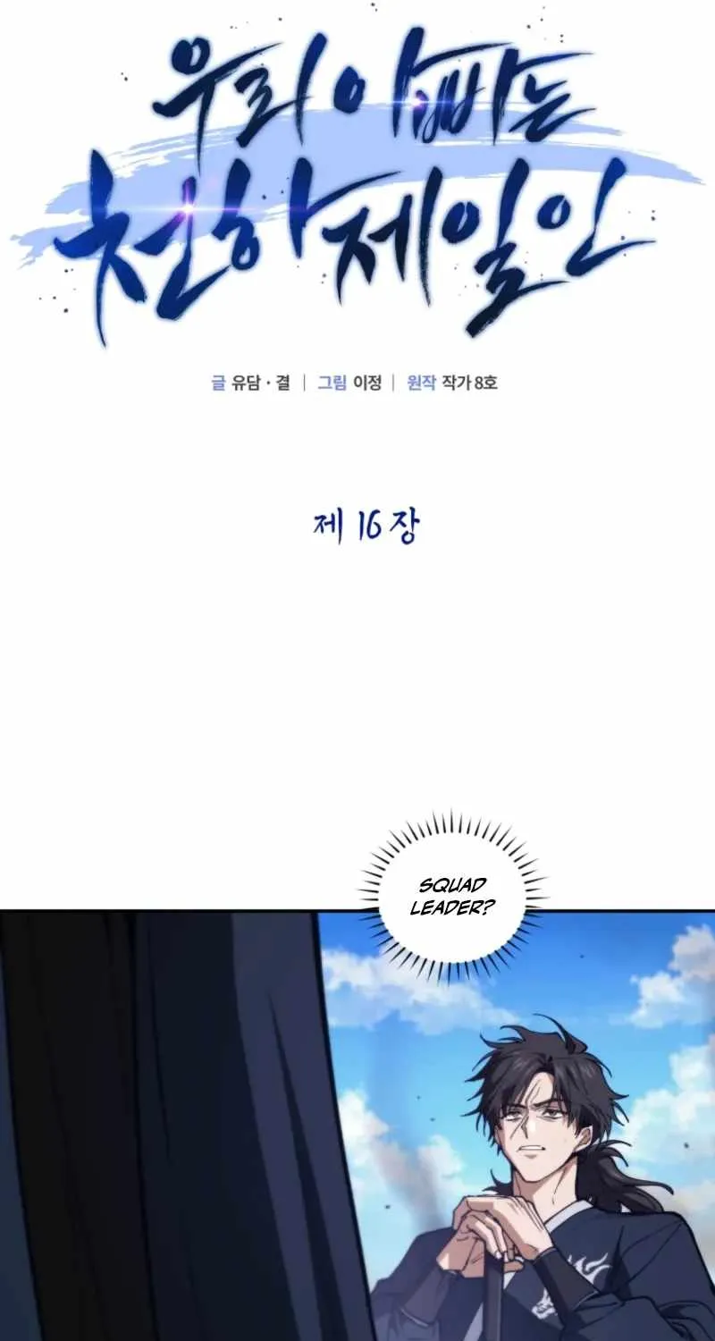 Read My Dad Is the Best in the World EN Manga Online