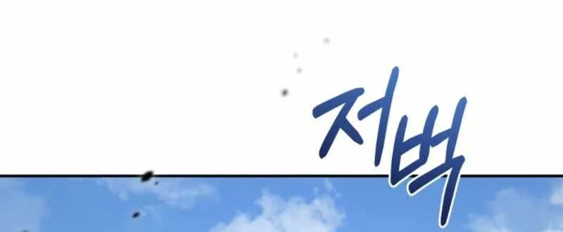 Read My Dad Is the Best in the World EN Manga Online