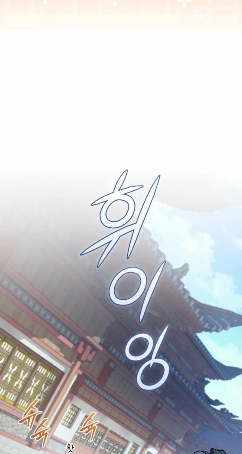 Read My Dad Is the Best in the World EN Manga Online