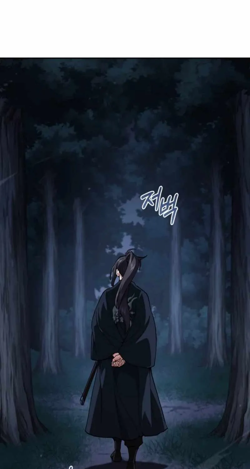 Read My Dad Is the Best in the World EN Manga Online