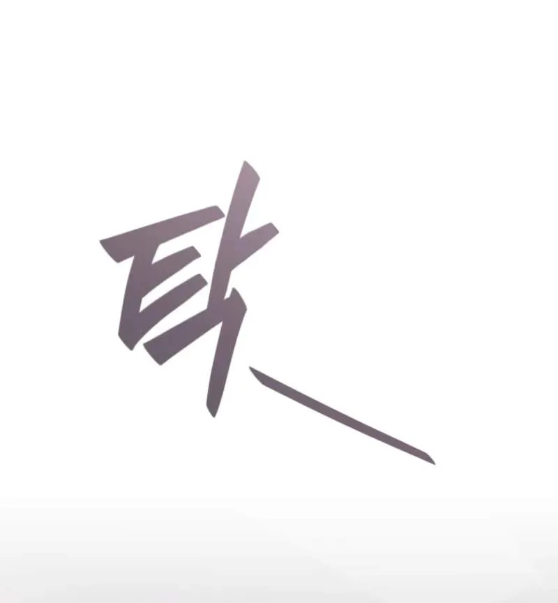 Read My Dad Is the Best in the World EN Manga Online