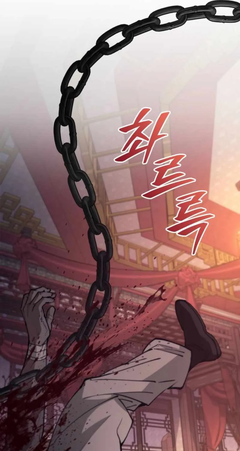 Read My Dad Is the Best in the World EN Manga Online