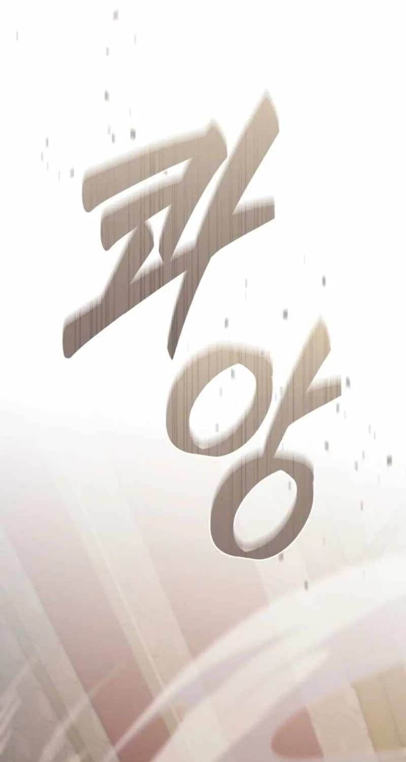Read My Dad Is the Best in the World EN Manga Online