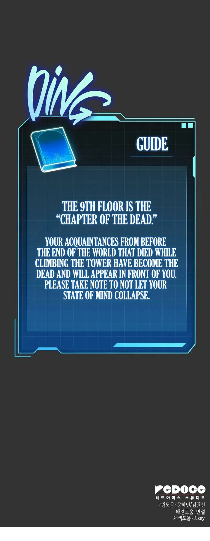 Read My Exclusive Tower Guide EN Manga Online