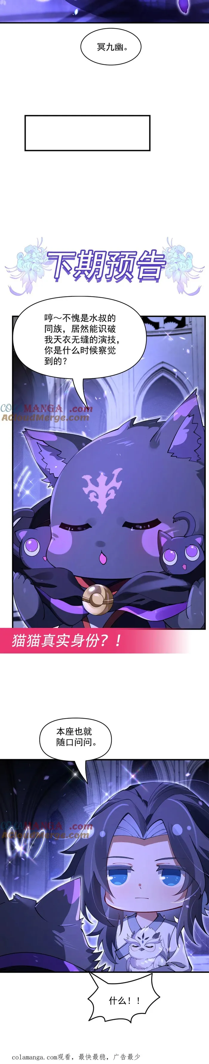 Read My Female Apprentices Are All Big Shots From the Future EN Manga Online