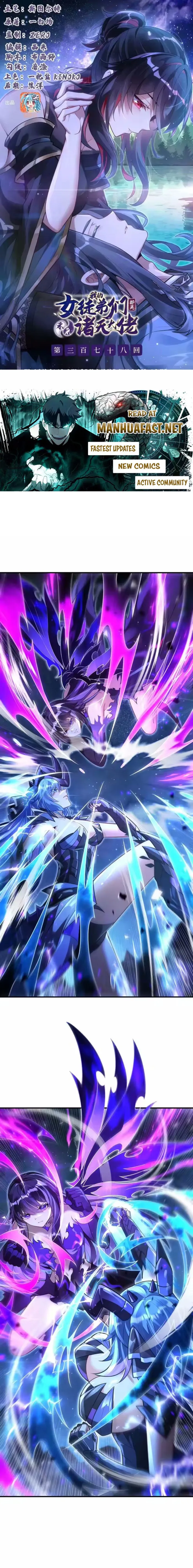 Read My Female Apprentices Are All Big Shots From the Future EN Manga Online
