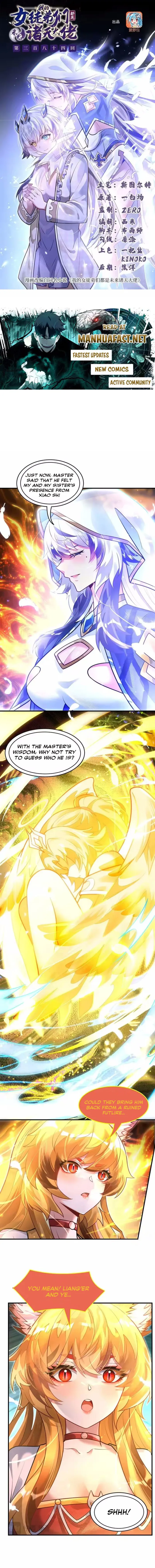Read My Female Apprentices Are All Big Shots From the Future EN Manga Online