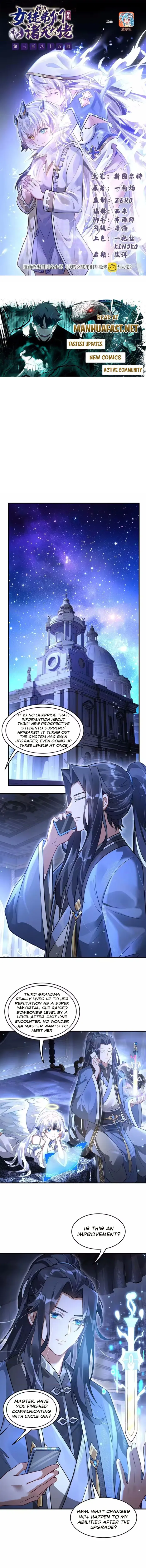 Read My Female Apprentices Are All Big Shots From the Future EN Manga Online