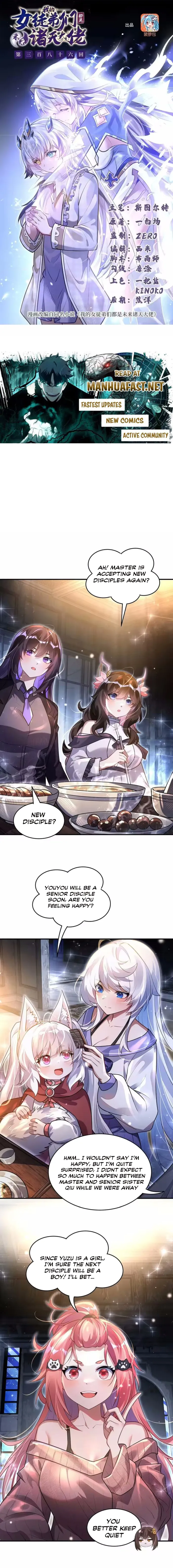 Read My Female Apprentices Are All Big Shots From the Future EN Manga Online