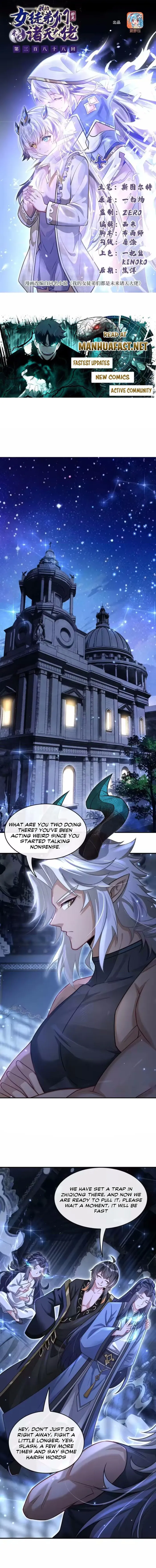 Read My Female Apprentices Are All Big Shots From the Future EN Manga Online