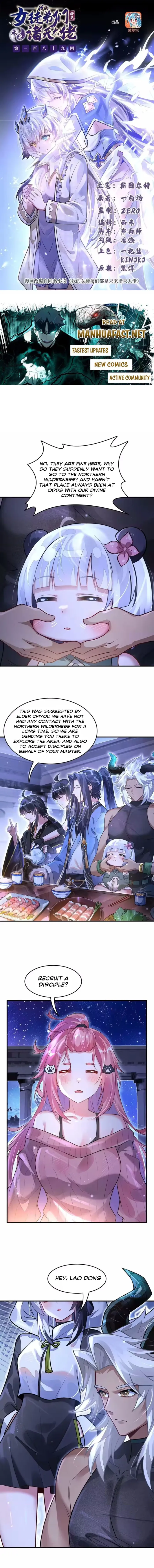 Read My Female Apprentices Are All Big Shots From the Future EN Manga Online