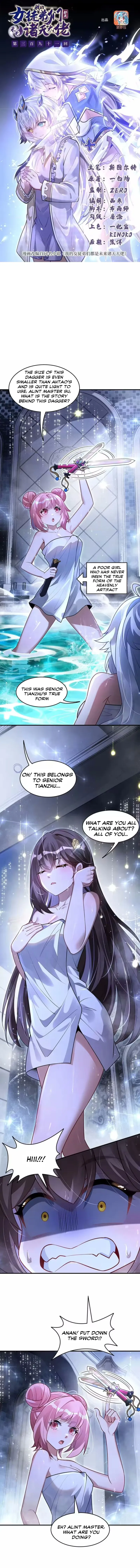 Read My Female Apprentices Are All Big Shots From the Future EN Manga Online