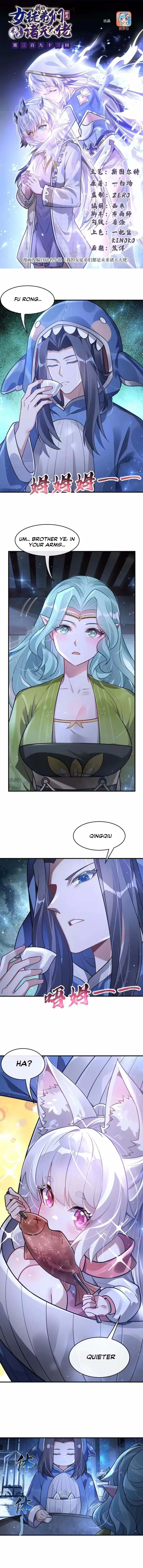 Read My Female Apprentices Are All Big Shots From the Future EN Manga Online
