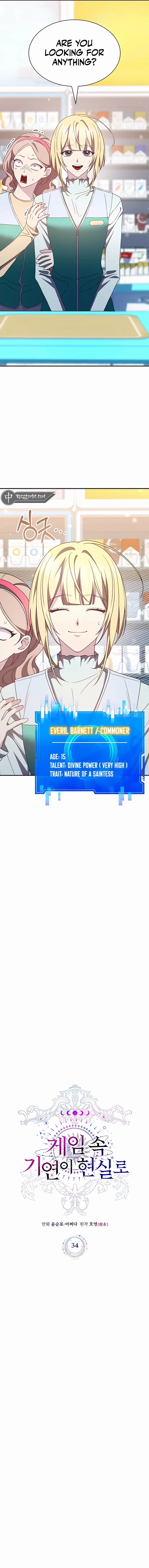 Read My Lucky Encounter From The Game Turned Into Reality EN Manga Online
