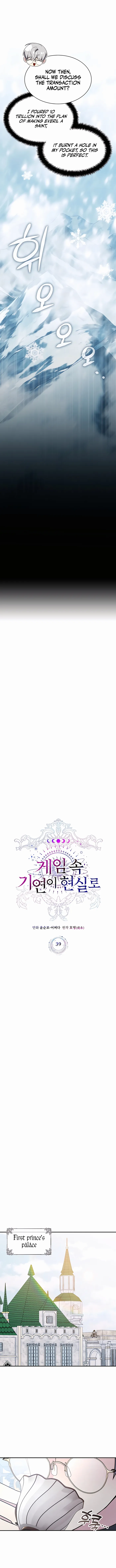 Read My Lucky Encounter From The Game Turned Into Reality EN Manga Online