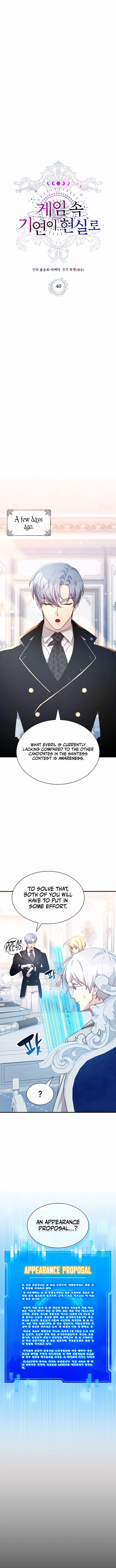 Read My Lucky Encounter From The Game Turned Into Reality EN Manga Online