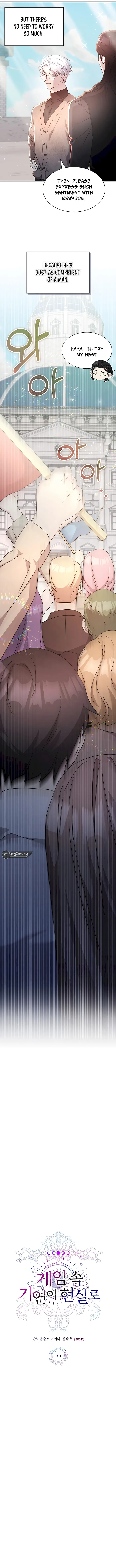 Read My Lucky Encounter From The Game Turned Into Reality EN Manga Online