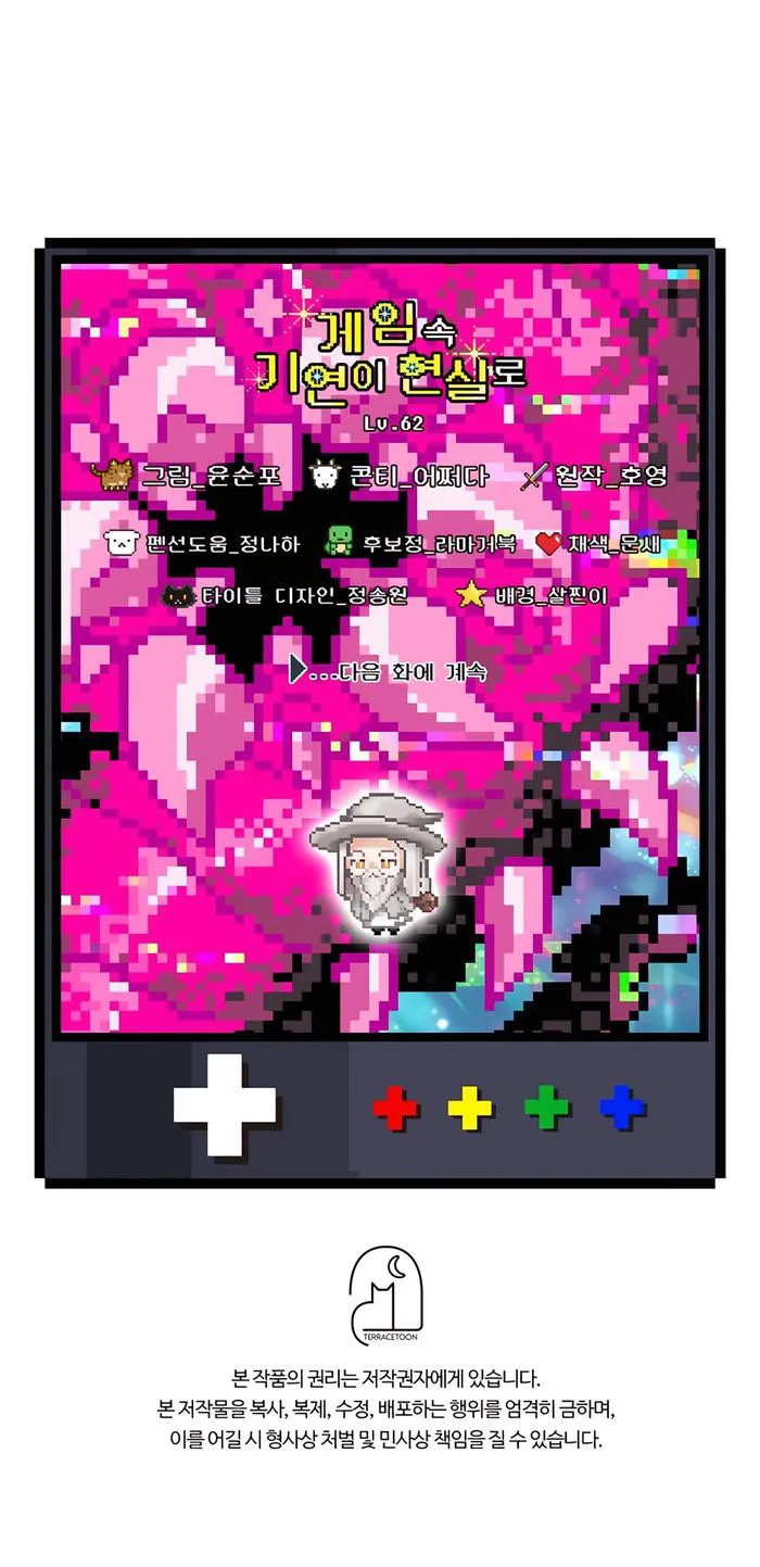 Read My Lucky Encounter From The Game Turned Into Reality EN Manga Online