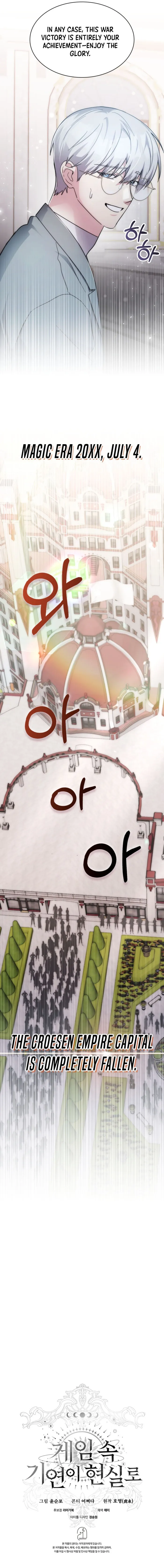 Read My Lucky Encounter From The Game Turned Into Reality EN Manga Online