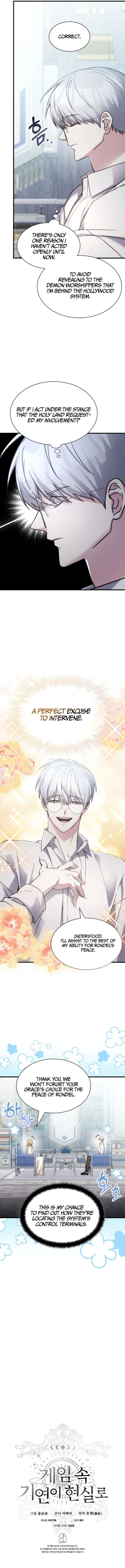 Read My Lucky Encounter From The Game Turned Into Reality EN Manga Online