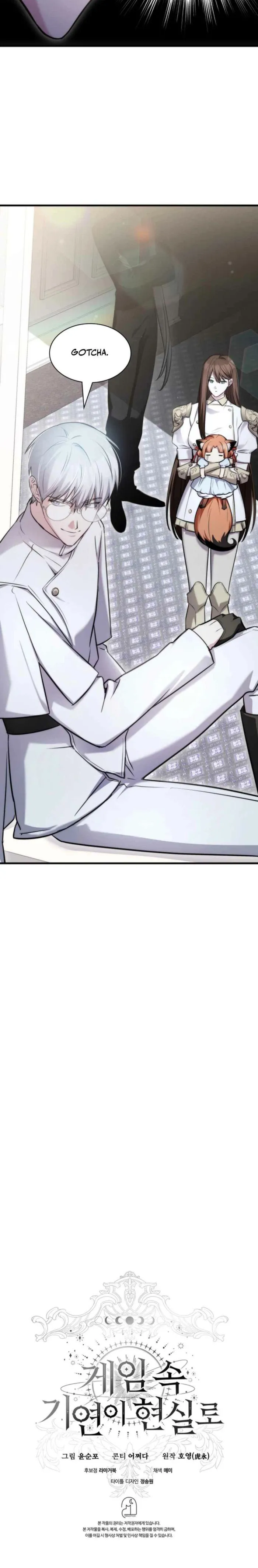 Read My Lucky Encounter From The Game Turned Into Reality EN Manga Online
