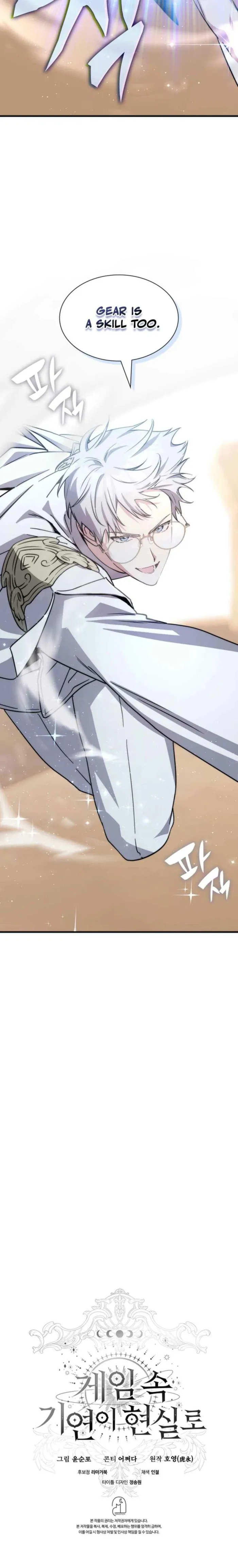 Read My Lucky Encounter From The Game Turned Into Reality EN Manga Online