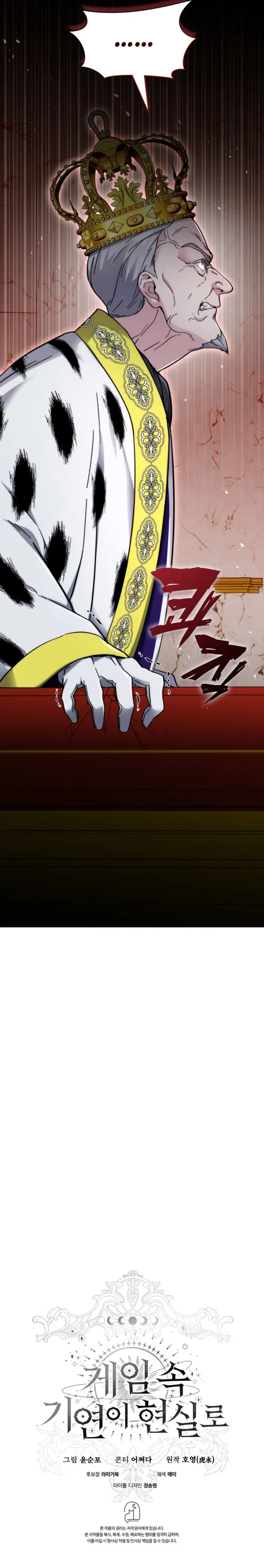Read My Lucky Encounter From The Game Turned Into Reality EN Manga Online
