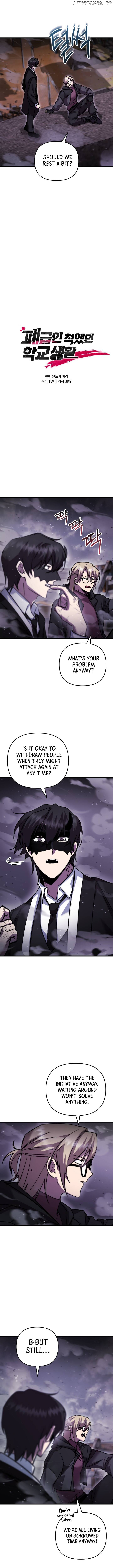 Read My School Life Pretending To Be a Worthless Person EN Manga Online