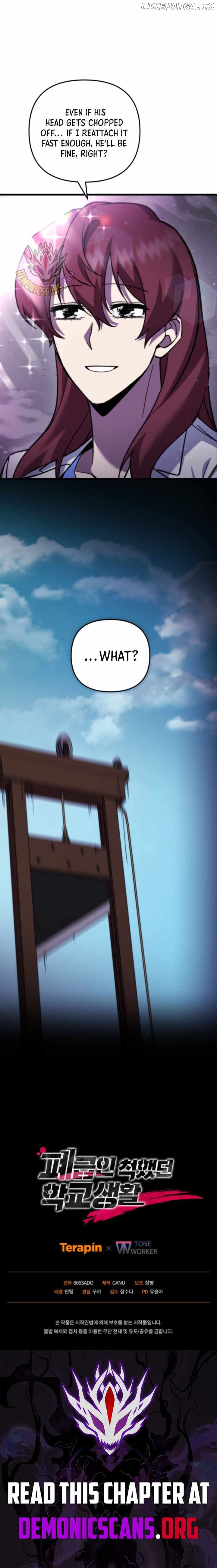 Read My School Life Pretending To Be a Worthless Person EN Manga Online
