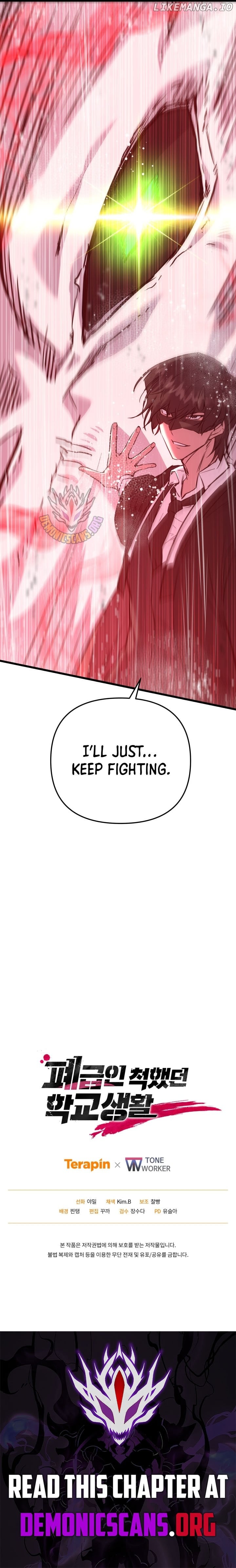Read My School Life Pretending To Be a Worthless Person EN Manga Online
