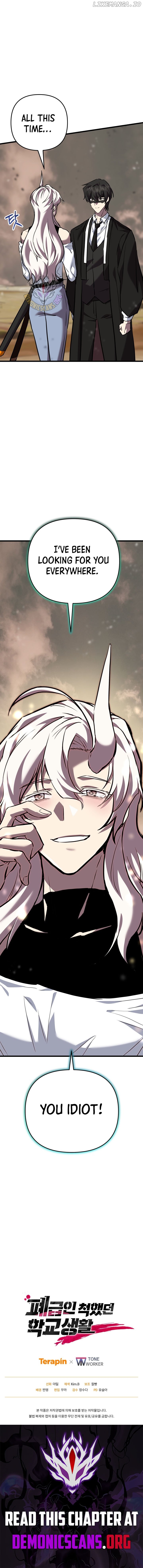 Read My School Life Pretending To Be a Worthless Person EN Manga Online