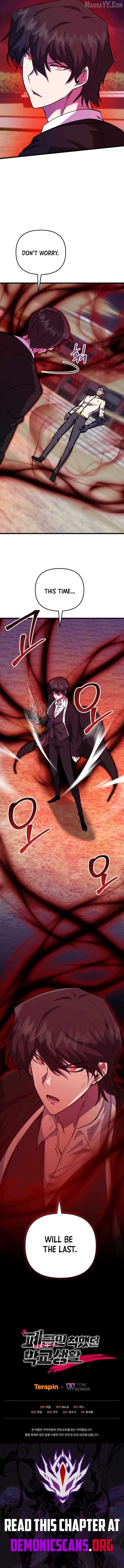 Read My School Life Pretending To Be a Worthless Person EN Manga Online