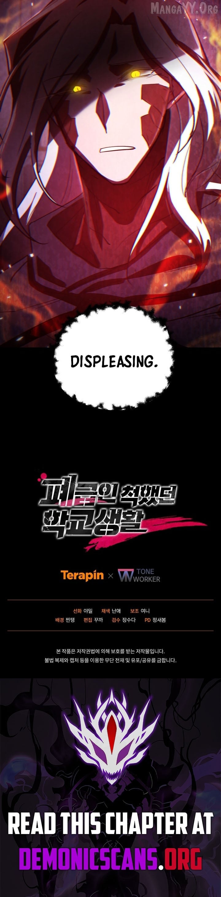 Read My School Life Pretending To Be a Worthless Person EN Manga Online