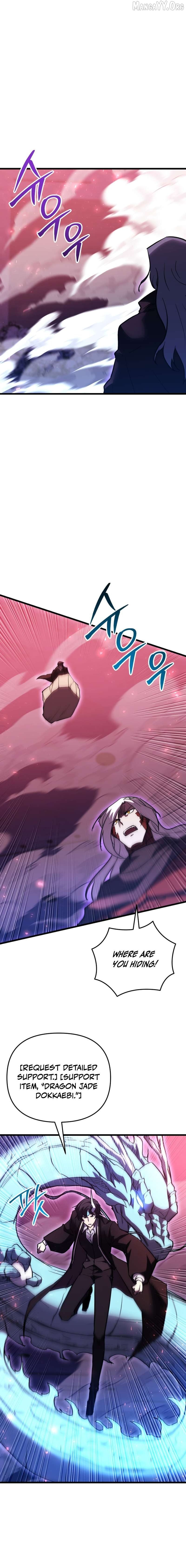 Read My School Life Pretending To Be a Worthless Person EN Manga Online