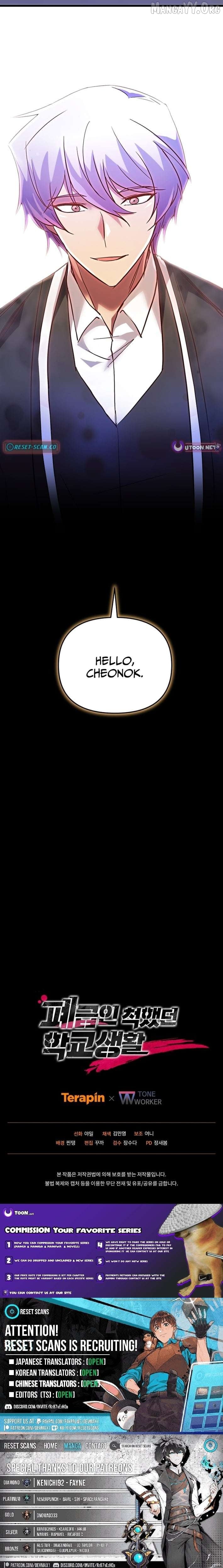 Read My School Life Pretending To Be a Worthless Person EN Manga Online