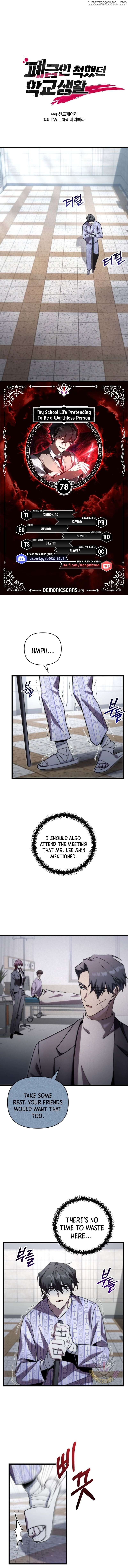 Read My School Life Pretending To Be a Worthless Person EN Manga Online